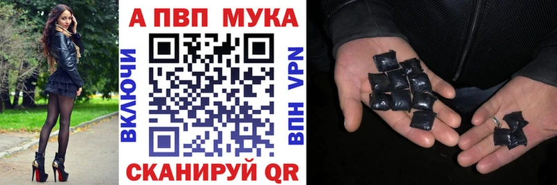 А ПВП VHQ  Купить закладки  Калуга 