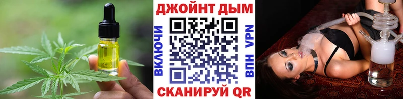 Купить закладки  Калуга  Cannafood конопля 