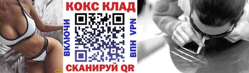 Кокаин 98% Купить где Калуга