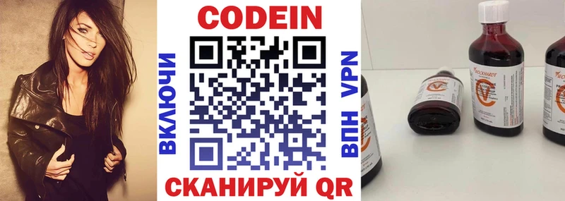 Купить закладки  Калуга  Кодеиновый сироп Lean Purple Drank 
