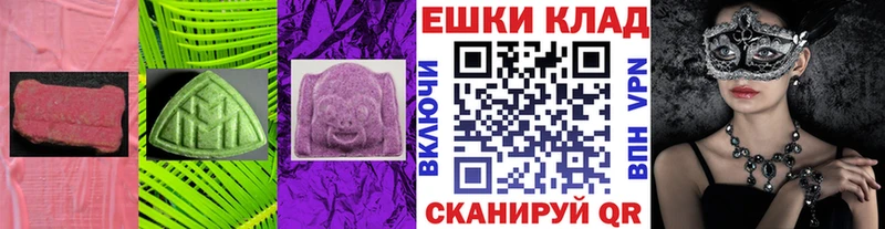 Купить  Калуга  ЭКСТАЗИ mix 