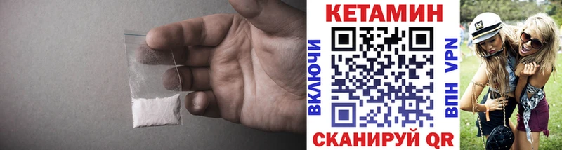 Купить  Калуга  КЕТАМИН ketamine 