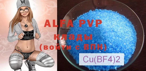 Альфа ПВП Алзамай