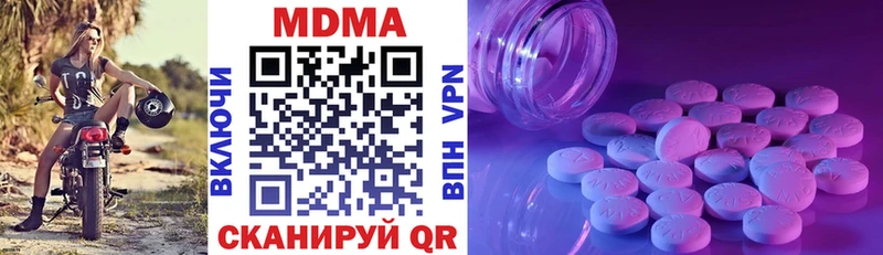 Купить  Калуга  МДМА VHQ 