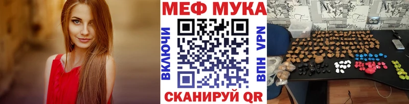 Мефедрон mephedrone Купить где Калуга
