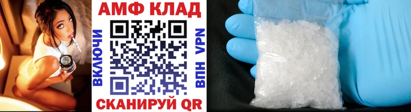 МЕТАМФЕТАМИН Methamphetamine  Купить закладки  Калуга 