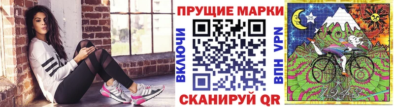 Наркотические марки 1,5мг  Купить закладки  Калуга 