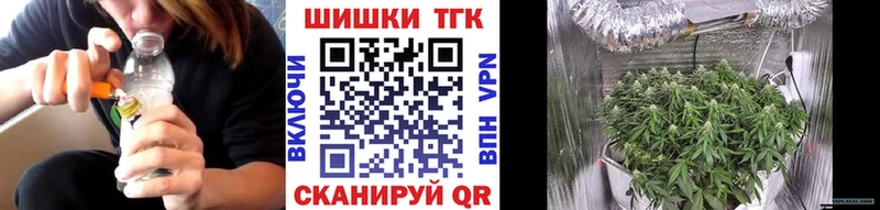 Бошки марихуана White Widow  Купить где  Калуга 